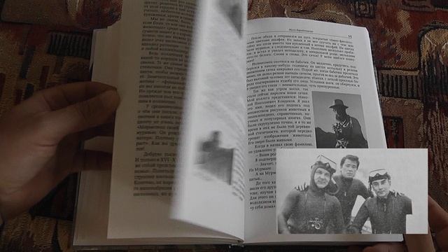 "Цокотуха ли муха?" (Виталий Танасийчук, 2011)