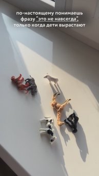 Старайтесь запомнить каждый миг детства ваших крошек. Ни один из этих моментов не повторится ❤️