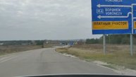 18/10/2025 в пути