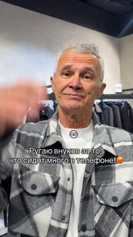 Артикул на Wildberries❤️   На дедушке: #493455217 джемпер❤️#wildberries #david_70let