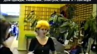 Магазины к 1 сентября в Краснотурьинске. середина 90ых.