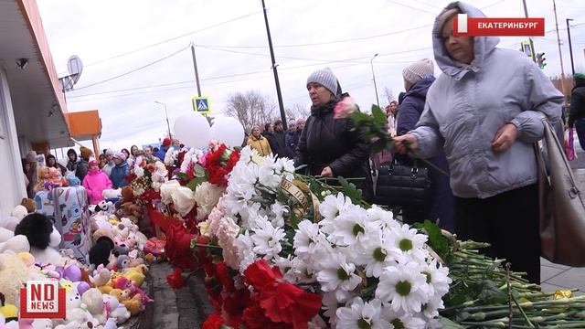 Трагедия в Ревде