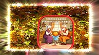 С Днём Бабушек и Дедушек 15! Праздничное поздравление С Днём Бабушек и Дедушек!