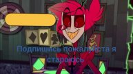 подпишись!!!!!!!!!!!!!!!