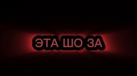 Результаты: