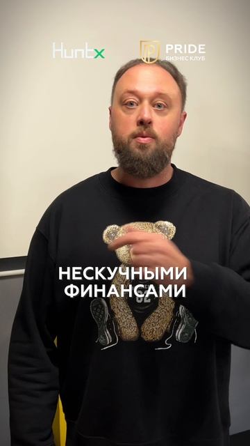 4 НОЯБРЯ в Новосибирске состоится нетворк-конфа ПРИБЫЛЬ 2.0 #новосибирск #предприниматель  #бизнес