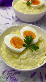 🌾 Пшенная каша с сыром и яйцом