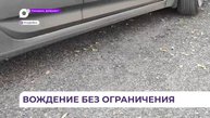Конкурс по вождению среди инвалидов прошёл в Уссурийске.