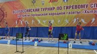 Бегашев Аксентьев Балдин Балашов рывок гири 32 кг Всеросссийские соревнования Чебоксары 2025