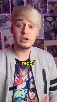 Аниме совет