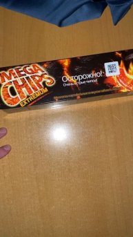 БЕЛОРУССКИЕ ОСТРЫЕ ЧИПСЫ ПЛАСТИНКИ КАРТОФЕЛЬНЫЕ СО ВКУСОМ ТАЙСКОГО ПЕРЦА! ОСТОРОЖНО!БЕЛАРУСЬ