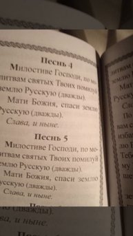 СО СВЯТЫМ ДНЕМ.