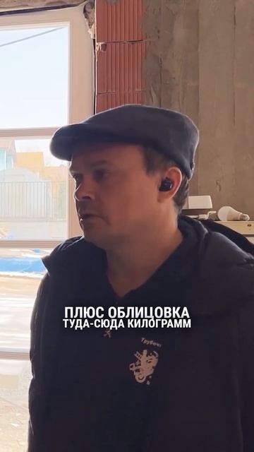 28-10-2025 замеры и осмотры на объекте