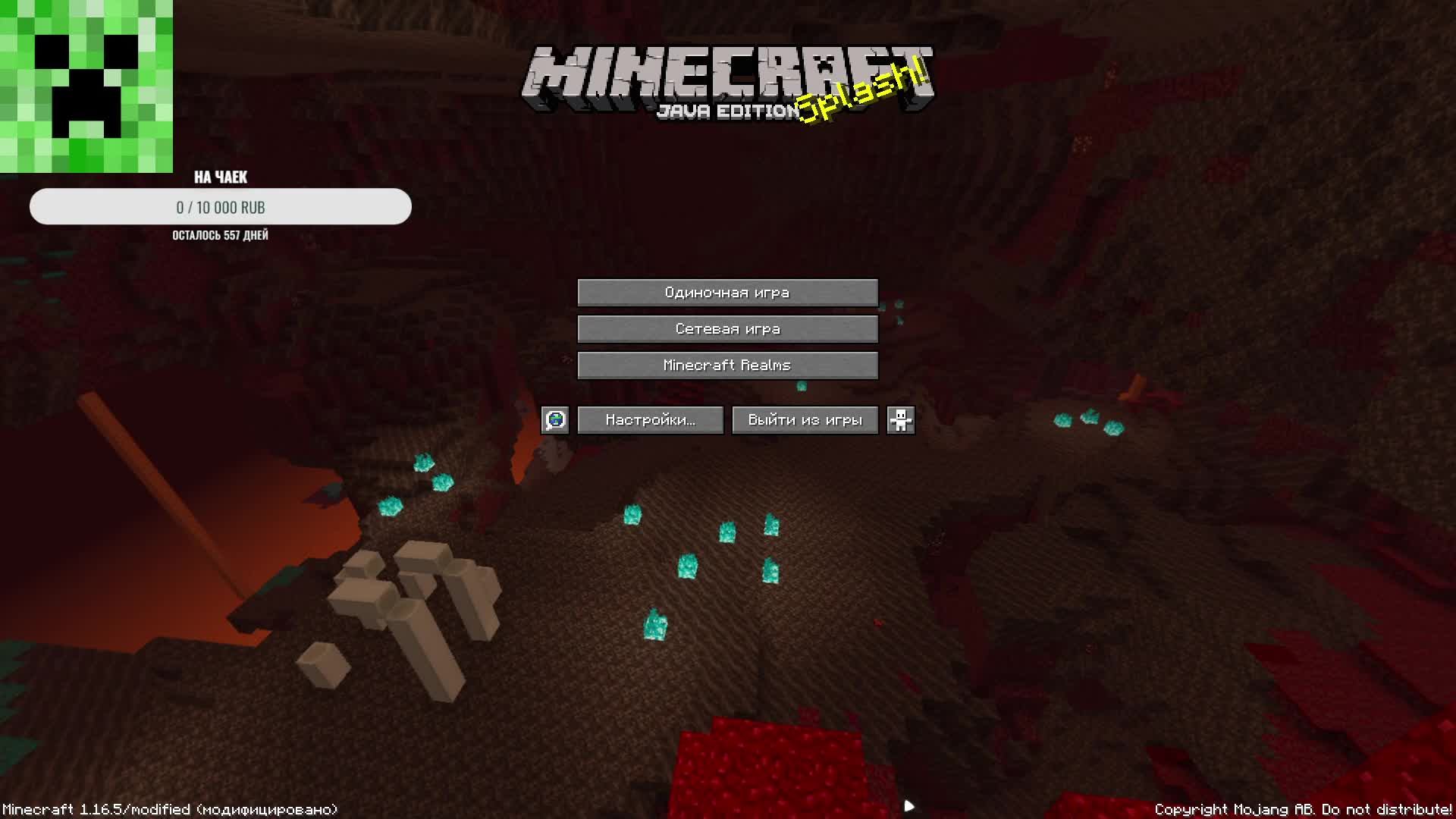 БИТВА СТРОИТЕЛЕЙ 2