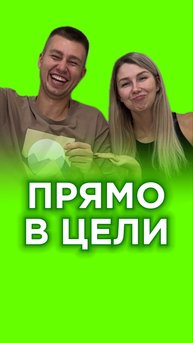За кого болели?😜
