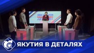 Якутия в деталях: Тренды и развитие ИИ в республике
