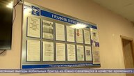 27.10.2025 В Углегорске модернизировали станцию водоочистки