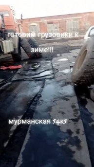 шиномонтажка  в байдаевке!!! мурманская 54к5+79609094820