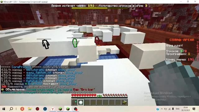 играю на сваем сервере стрим будет 20мин