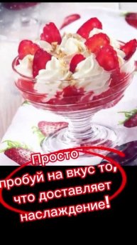 Замечай!