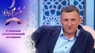 площадь