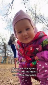 Гуляем с дочкой