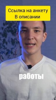 ссылка👇👇👇