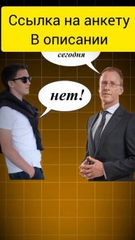 ссылка 👇👇👇👇
