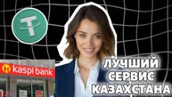 КАК ВЫВЕСТИ КРИПТОВАЛЮТУ НА КАРТУ
