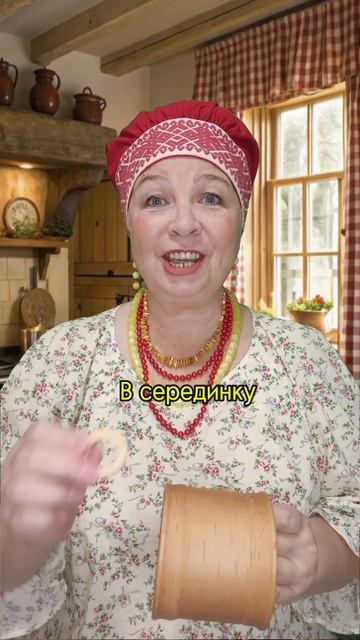 ИГРА