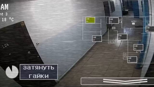 пять ночей в подъезде