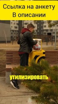 ссылка 👇👇👇