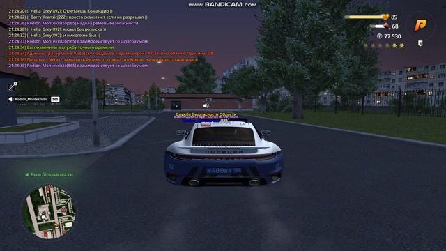 bandicam 2025-10-28 21-23-39-857_Trim