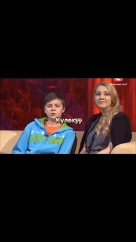 Кулек тема 😅