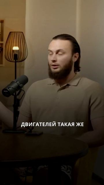 Масштабная копия NOVA-2