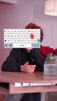 Напиши что выбрал