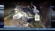 27.10.2025 ДТП с погибшим случилось в Южно-Сахалинске