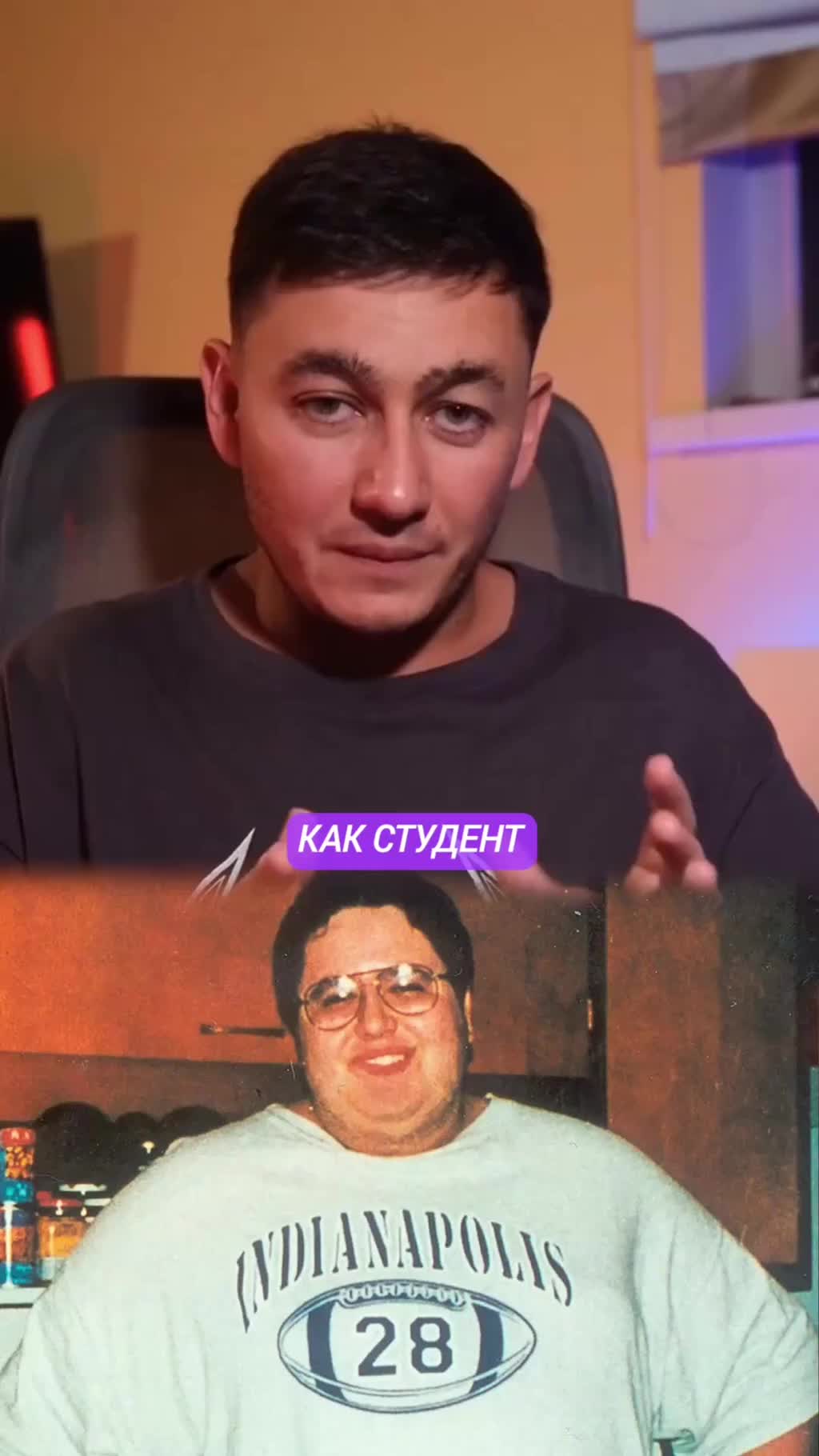 - 100 кг на нелепой диете