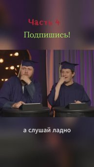 Цой или не Цой? Шоу Коваля. #сатир #exile #импровизация #свояк #алексейщербаков