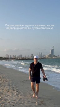 Геолокация: Дубай