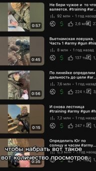 Способ для больших просмотров