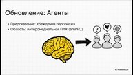 Мозг дробит мир на модули, а потом объединяет