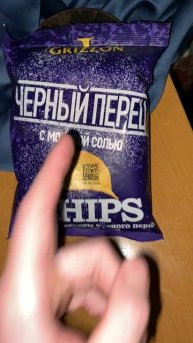НОВЫЕ ЧИПСЫ ОТ ГРИЗОНА! ЧЁРНЫЙ ПЕРЕЦ С МОРСКОЙ СОЛЬЮ КАРТОФЕЛЬНЫЕ СНЕКИ GRIZZON CHIPS СО ВКУСОМ