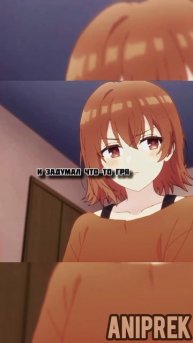 аниме:Младшая сестра моего друга досаждает | #аниме #Aniprek #Младшаясестрамоегодругадосаждает