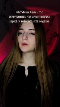 ПОЖАЛЕЛА О СВОЕМ ВЫБОРЕ☹️💔