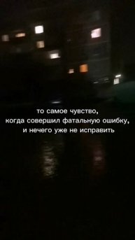 ошибка