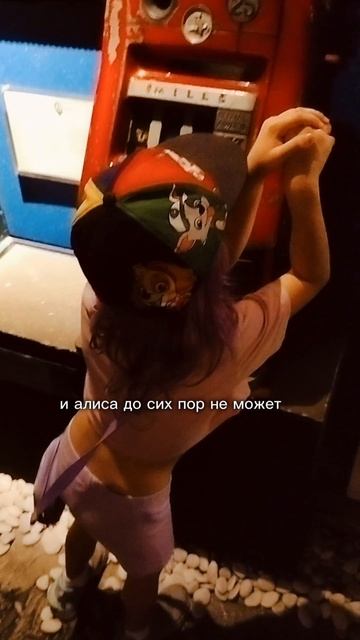 игровая зависимость