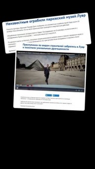 Шутки ради)