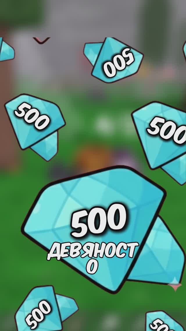 😳 НАШЁЛ ВСЕ КОДЫ на АЛМАЗЫ в 99 НОЧЕЙ В ЛЕСУ! КОД В 99 NIGHT IN THE FOREST #роблокс #roblox