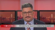 Новости ПО БУДНЯМ 28.10.2025